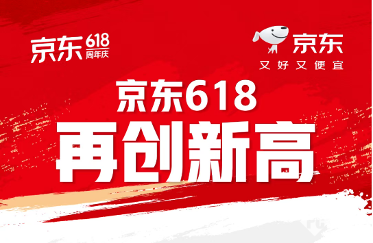 期用户首选 成交额同比增长超15倍开元棋牌磁轴键盘成京东61
