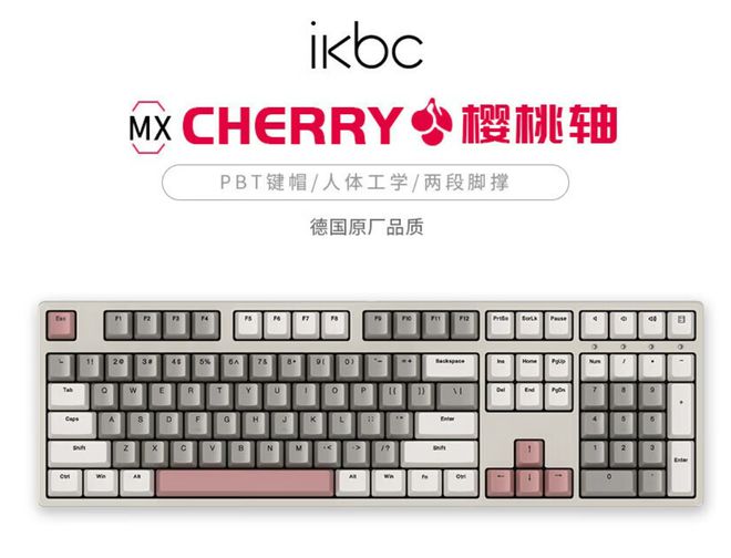 牌盘点快看看有你在用的品牌吗？开元ky棋牌电脑外设键盘十大品