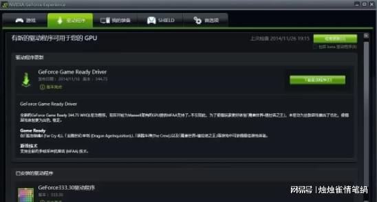 屏闪退崩溃无法启动的解决办法开元ky棋牌repo测试版黑(图2)