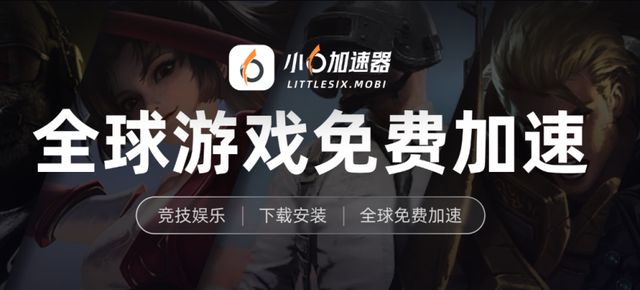 攻略小六云手机一键挂机多开挂机打金攻略开元棋牌app《天堂2m》保姆级搬砖(图5)