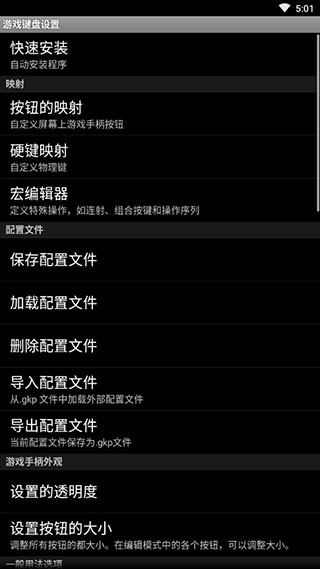 eyboard游戏键盘开元棋牌试玩GameK(图1)