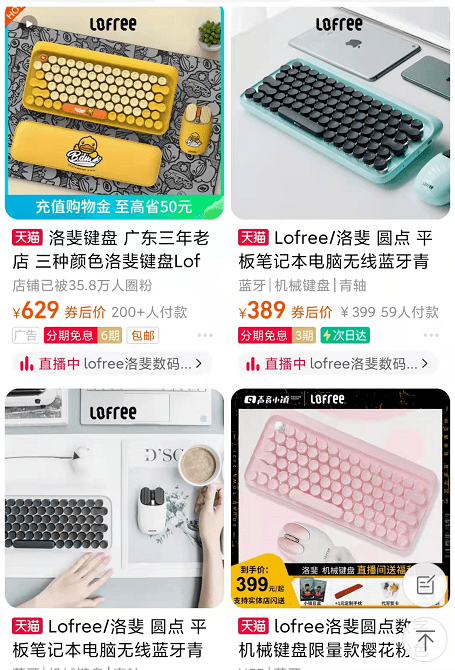 款超便携68键机械键盘！开元棋牌网站值得购买的几(图4)