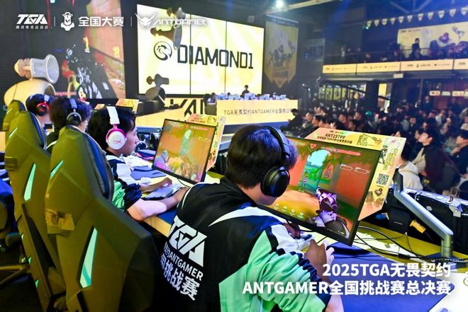 专业破局用“玩在一起”构建电竞生态开元棋牌试玩专访蚂蚁电竞彭新春：以(图2)