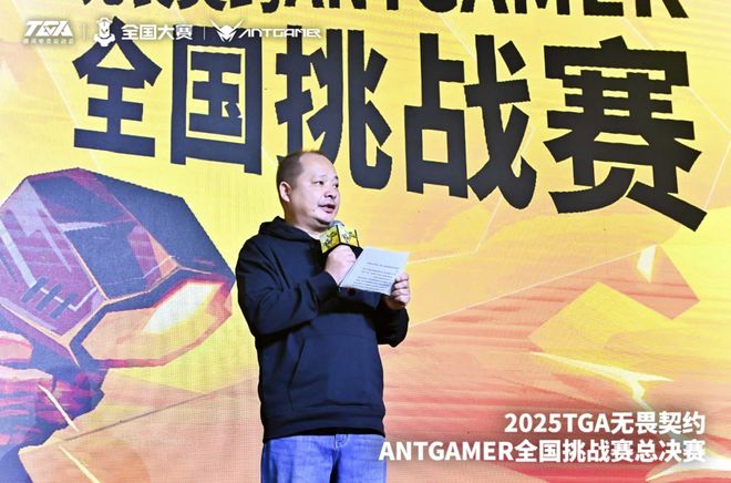 专业破局用“玩在一起”构建电竞生态开元棋牌试玩专访蚂蚁电竞彭新春：以(图5)